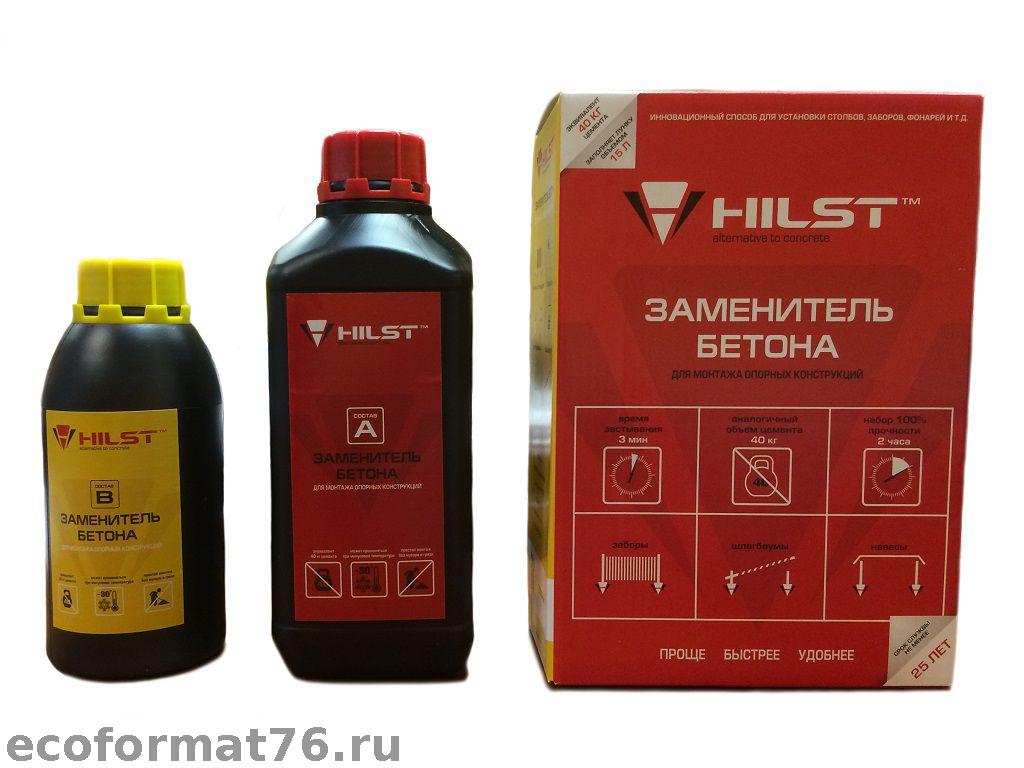 HILST Standard